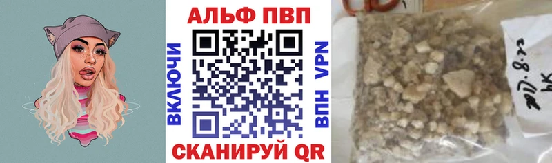 что такое наркотик  Туринск  Альфа ПВП крисы CK 