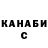Гашиш индика сатива Your Ved`ma