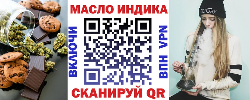 Cannafood конопля  как найти закладки  Туринск 