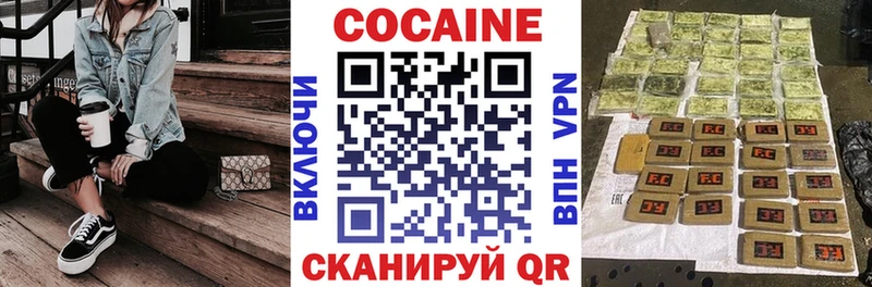 kraken ССЫЛКА  Туринск  Cocaine Боливия 