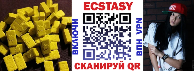 сайты даркнета Telegram  что такое   Туринск  Ecstasy louis Vuitton 