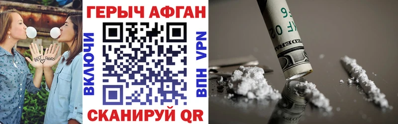 ГЕРОИН VHQ  ОМГ ОМГ   Туринск  где продают наркотики 