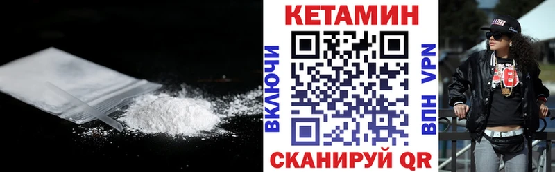 Кетамин ketamine  Туринск 
