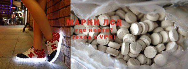 MESCALINE Новокубанск