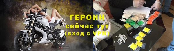 MDMA Ахтубинск