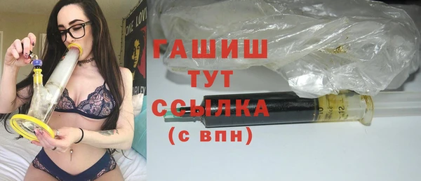 MESCALINE Новокубанск