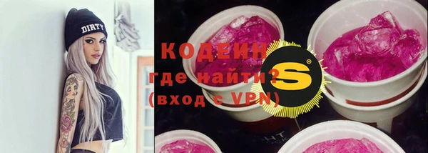 герыч Новозыбков
