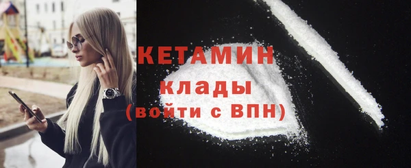 герыч Новозыбков