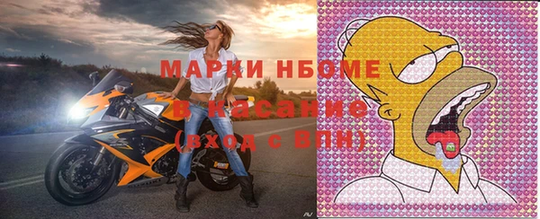 герыч Новозыбков
