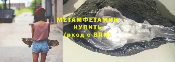 герыч Новозыбков