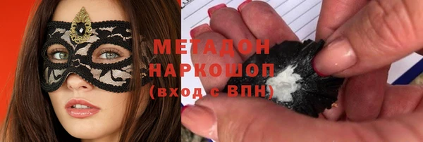герыч Новозыбков