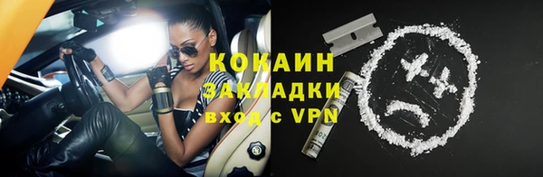 MESCALINE Новокубанск