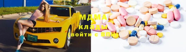 MESCALINE Новокубанск
