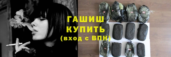 герыч Новозыбков