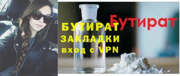 крисы Новодвинск