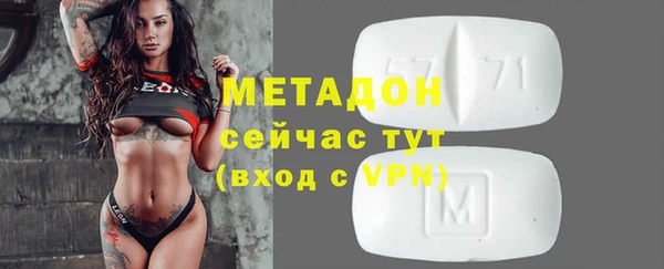 герыч Новозыбков