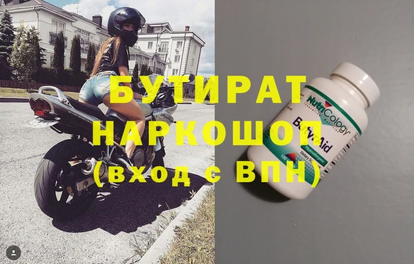MESCALINE Новокубанск