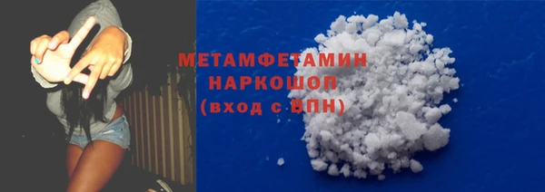 герыч Новозыбков
