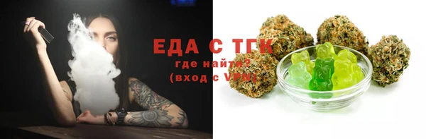 MESCALINE Новокубанск
