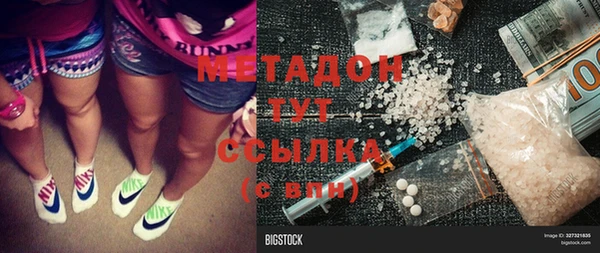 герыч Новозыбков