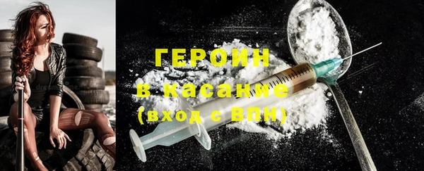 MDMA Ахтубинск