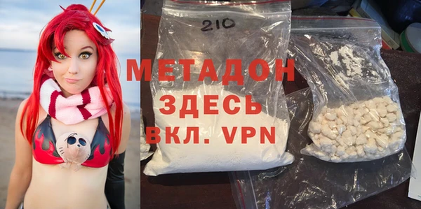 герыч Новозыбков