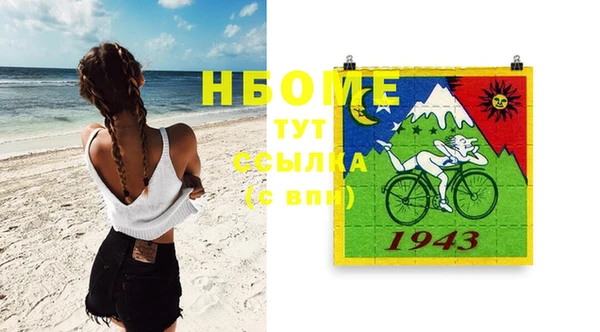 MESCALINE Новокубанск