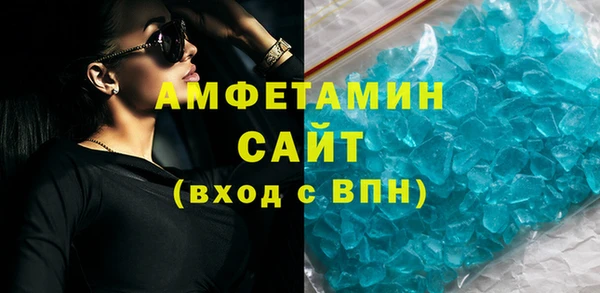 MESCALINE Новокубанск