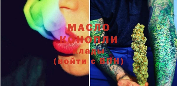 MESCALINE Новокубанск