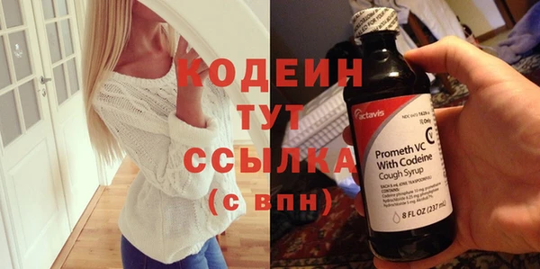 MESCALINE Новокубанск