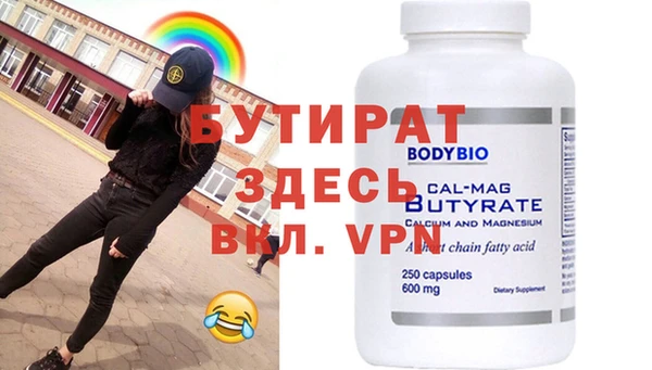 MDMA Ахтубинск