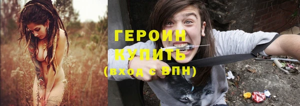 герыч Новозыбков