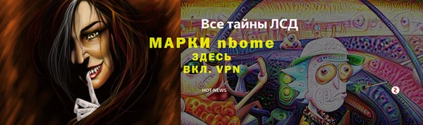 MESCALINE Новокубанск