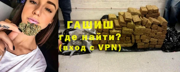 герыч Новозыбков