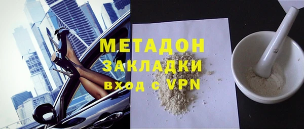 MESCALINE Новокубанск