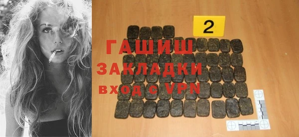 наркотики Бабаево