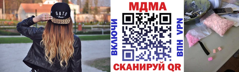 MDMA crystal  Туринск 