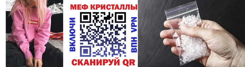 магазин продажи MEGA tor МЕФ кристаллы Туринск