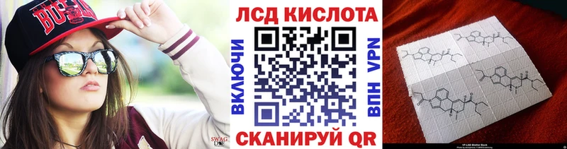 Марки 25I-NBOMe 1500мкг  наркошоп  Туринск 