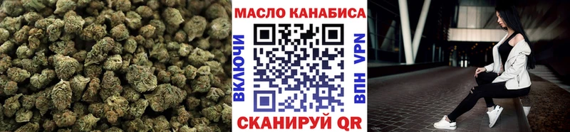 ТГК вейп с тгк  как найти наркотики  Туринск 