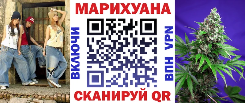 Шишки марихуана THC 21%  сколько стоит  блэк спрут ТОР  Туринск 